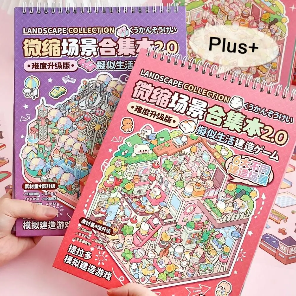 

Kawaii PET Miniature Scene Collection Visual Stacking Cartoon 3D Pocket Cabin Scene Stickers DIY 3D Landscape Sticker Book Kids