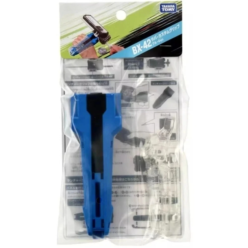 GENUINE TAKARA TOMY BEY X BX-42 Rubber Custom Grip Blue Ver. BLADE