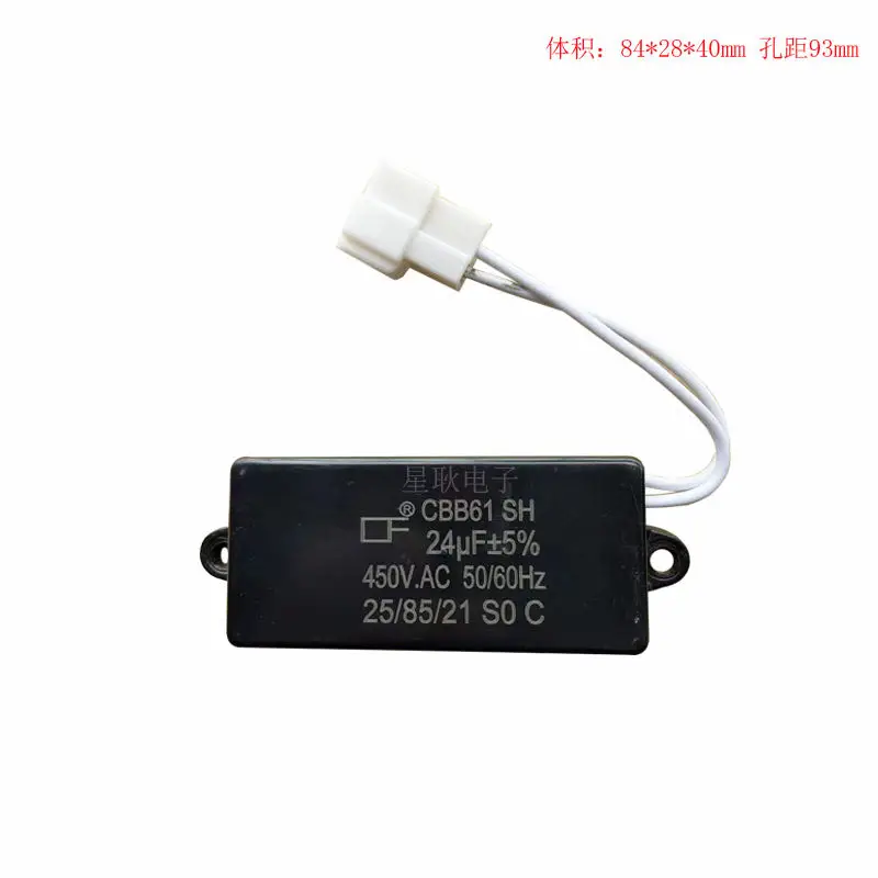 CBB61/60 20,5 UF/24 UF 300 V condensador generador diésel de gasolina EC-2500CX 2kw3kw