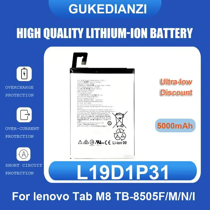 

L19D1P31 Tablet Battery For lenovo Tab M8 TB-8505F/M/N/I 5000mAh High Quality