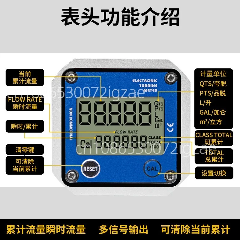 Oval gear flowmeter aluminum alloy liquid surface chemical 2/4 minutes band instantaneous total cumulative high precision