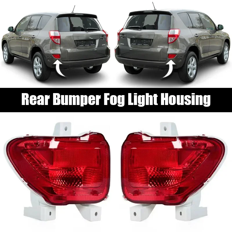 

Подходит для Toyota RAV4 2005-2012 2011, задний бампер автомобиля, задний стояночный стоп-сигнал, согревающий сигнал, противотуманная фара, отражатель, крышка лампы без лампы