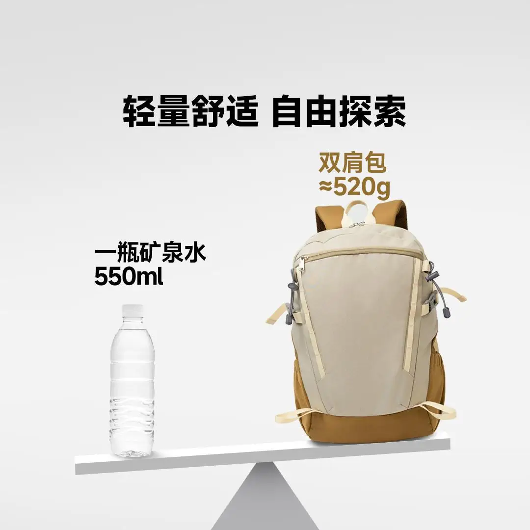 Xiaomi SKAH Outdoor Travel Backpack Fashion School Backpack Laptop Hiking Bag Multifunctional Bag 24L Large Capacity Waterproof