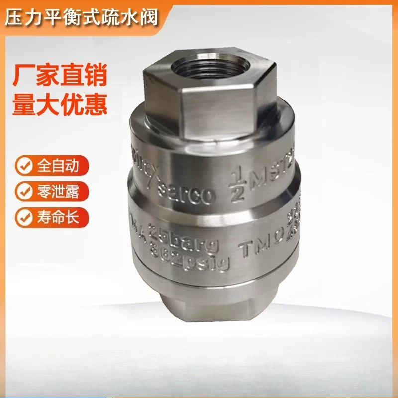 

Valve Pharmaceutical Equipment Special Internal Thread Trap MST21 Drainage Stainless Steel