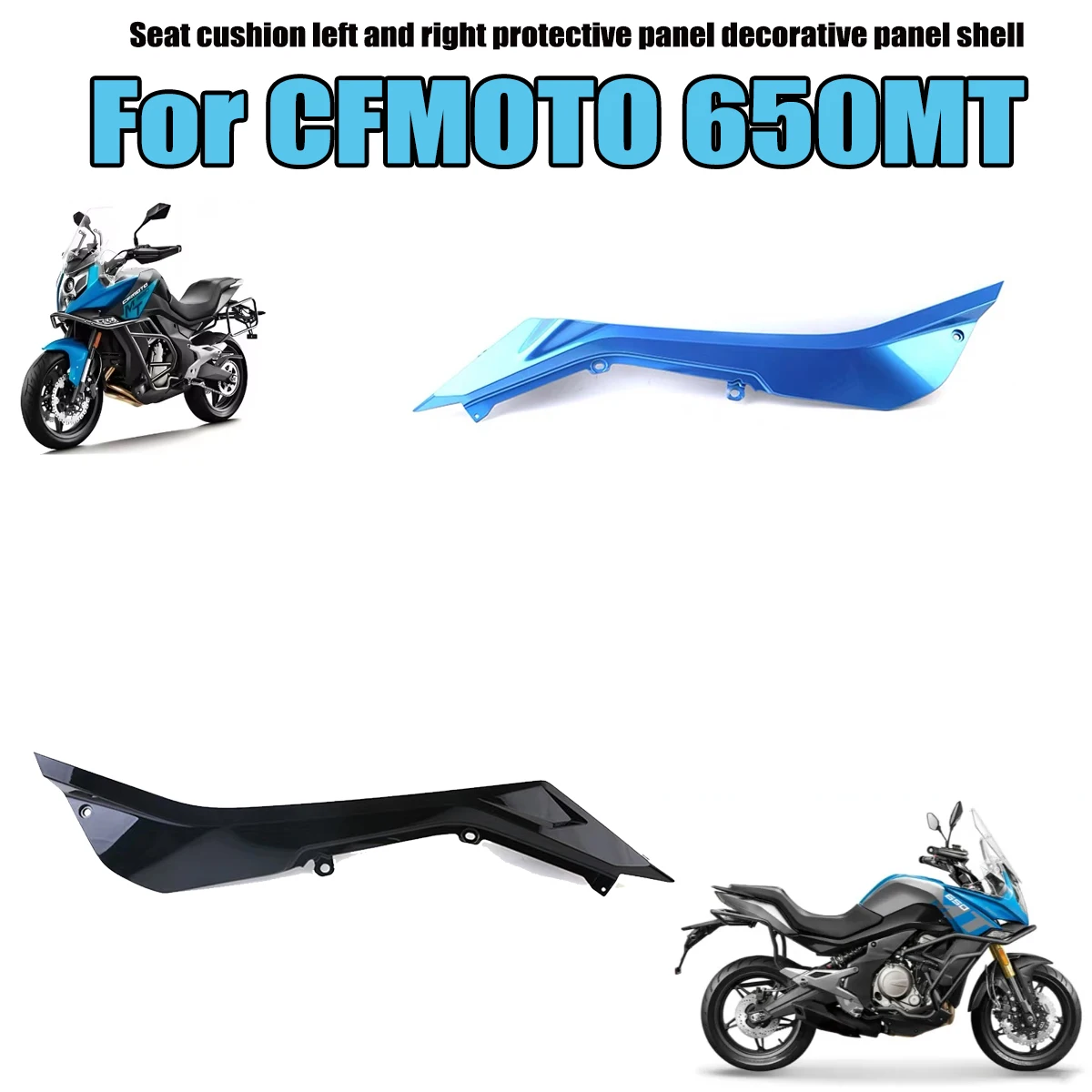 

Аксессуары для мотоциклов: защитные накладки на сиденье 650MT (левая и правая), декоративные панели CF650-3, подходят для 650MT MT650.