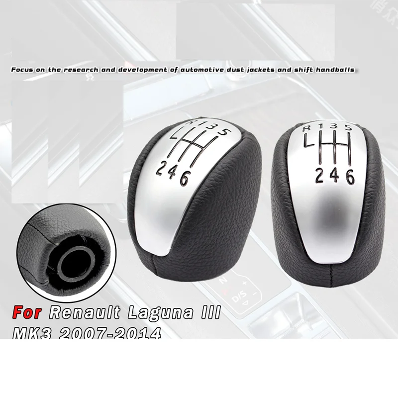 For Renault Laguna 3 MK3 Car Shift Knob Gear Head Handball Cab Gear Lever Accessories