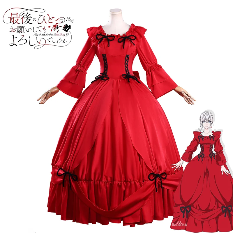 May I Ask For One F… - image