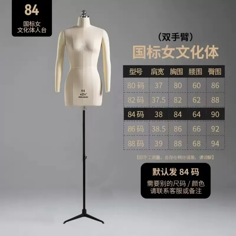 Korean Style Flat Chest Female Mannequin Torso Display Stand for Clothing Store Window Dress Form Bust Model Props