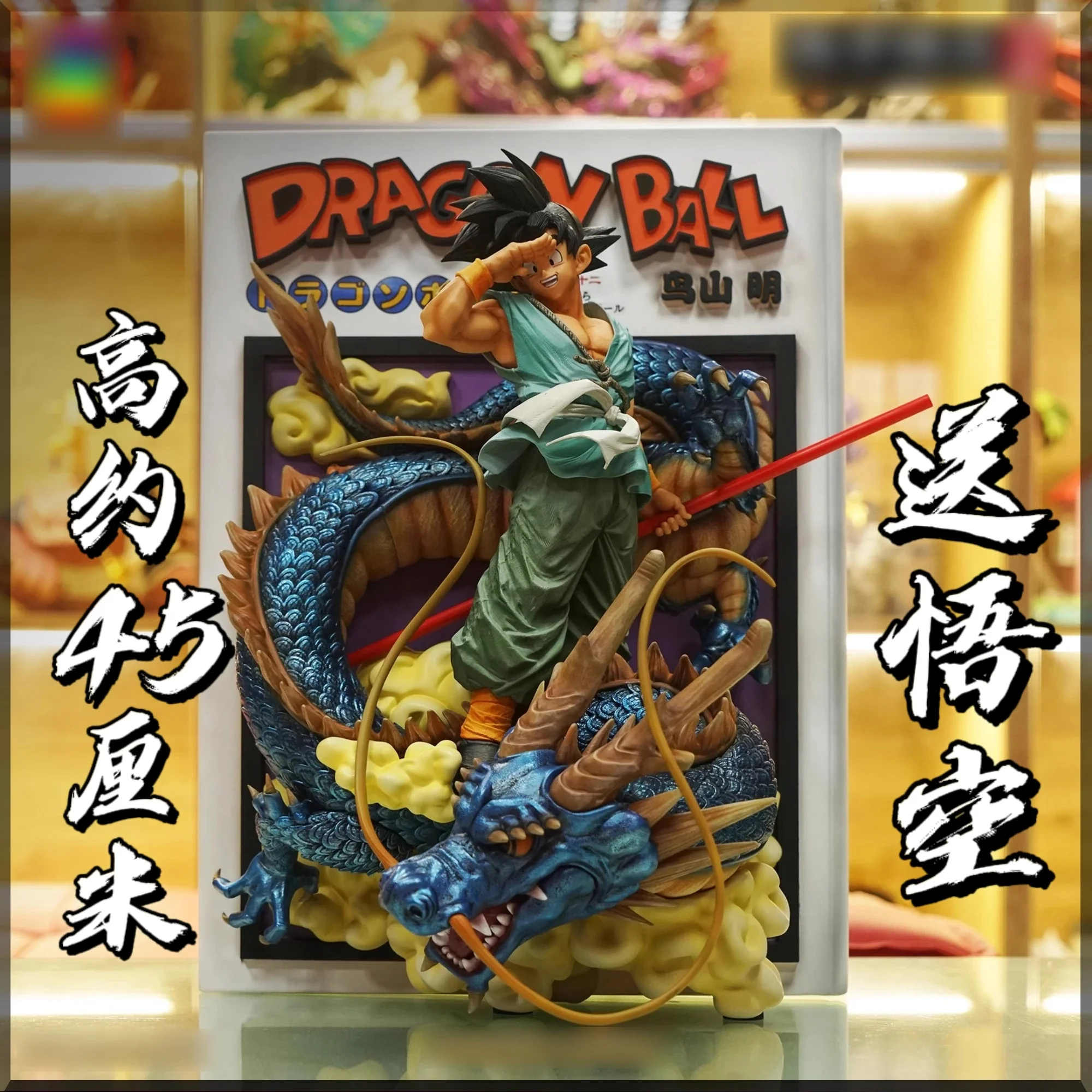 45cm Akira Toriyama Comic Title Page Platform Stick Goku Large Figure Dragon Ball Figures Gk Scene Ornaments Decor Toys Gifts