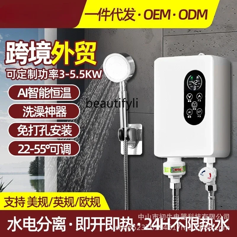 

smt61 Instant electric water heater kitchen barber shop bathroom hand washing constant temperature frequency conversion speed he