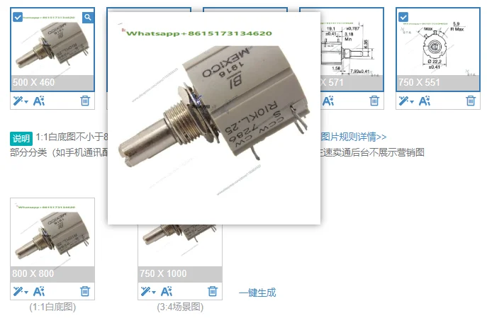 Precision Multi-turn Potentiometer CCW CW S 7286 R1K 2K 5K 10K 2W Power 10 turns