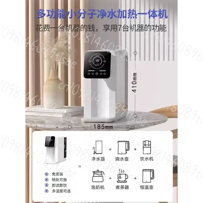 

Очиститель воды обратного осмоса, емкость 30 л/день, легкий щелочной диспенсер для горячей/холодной воды