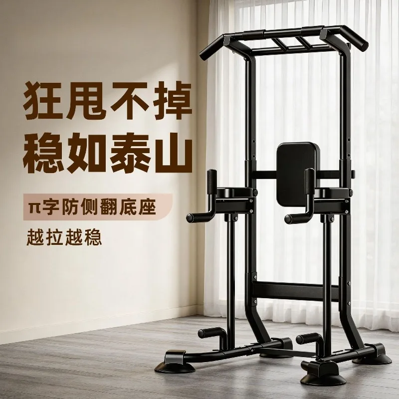 Pull-up household indoor horizontal bar exercise machine, multi-functional horizontal bar, parallel bar pull-up frame