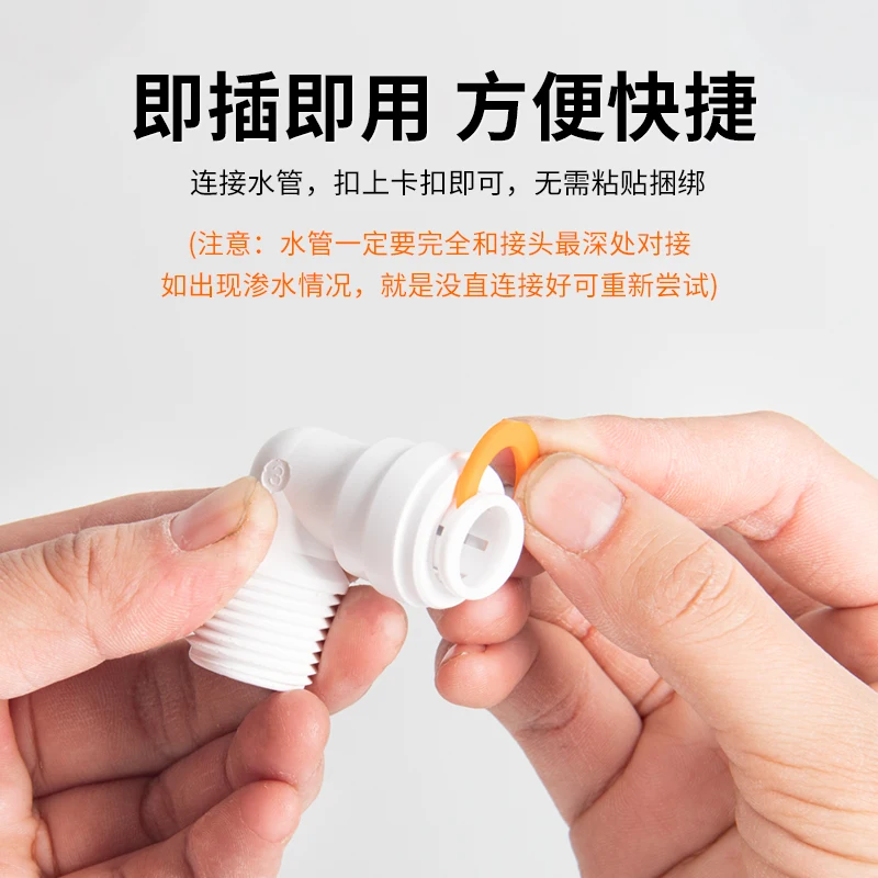 RV quick plug waterway system modification hot and cold 12mm outer wire elbow tee straight plug water