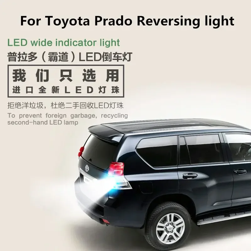 

Reversing light LED Retreat Auxiliary Light 12V 5300K 9W Prado Headlights For Toyota Land Cruiser Prado