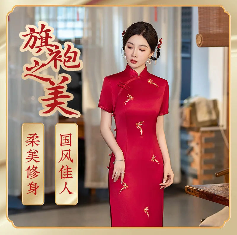 Cheongsam  Jacquard Young Evening Dress Lace Skirt Temperament Women Shanghai Fashion Photography Suit Wear