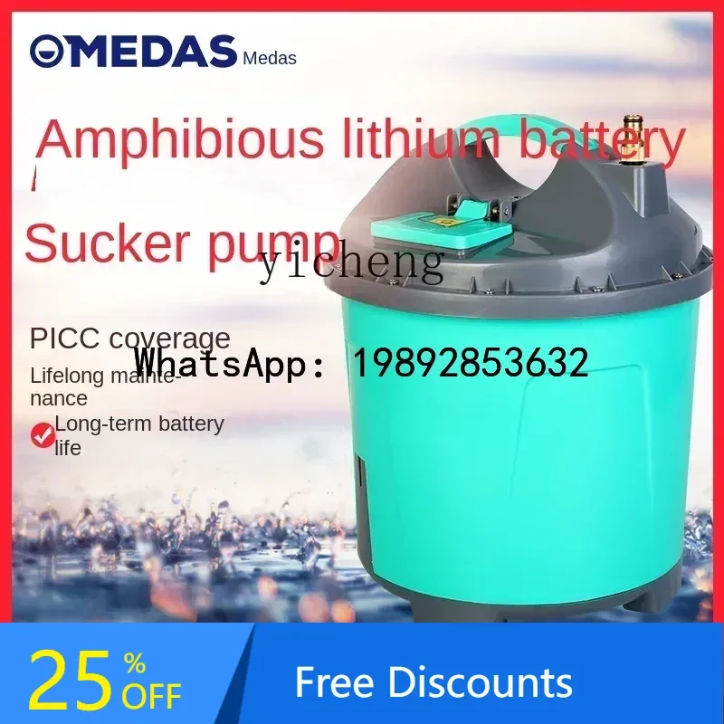 

A1 rechargeable pump watering machine vegetable field pumping agricultural irrigation