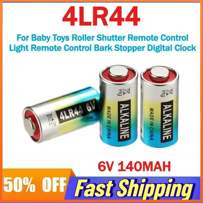 4LR44 6V 140MAH Alkaline Battery for Baby Toys Roller Shutter Remote Control Light Remote Control Bark Stopper Digital Clock