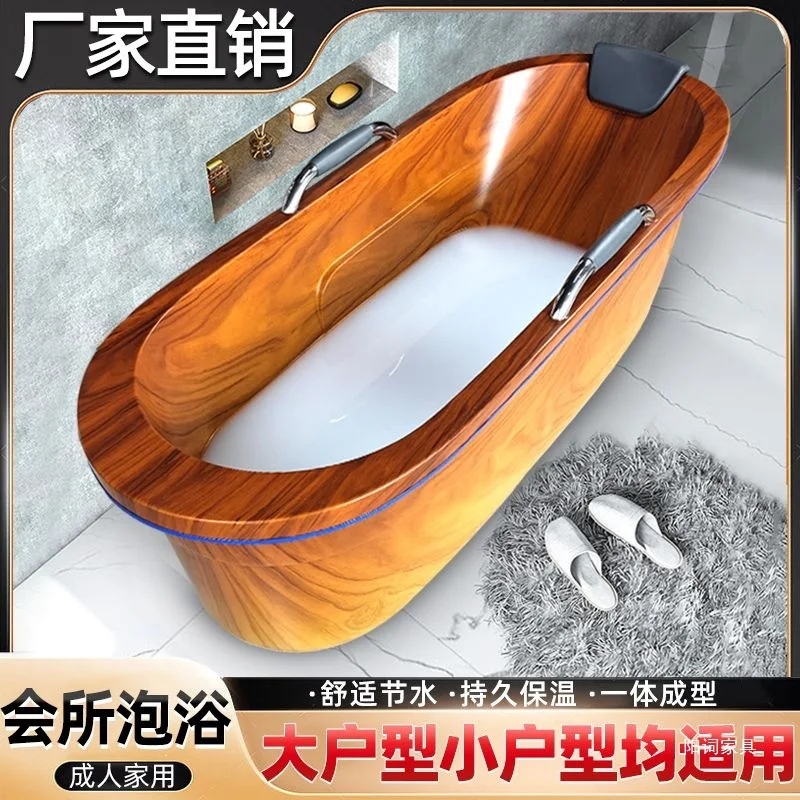 Acrylic adult household bathtub independent installation-free bathtub integrated