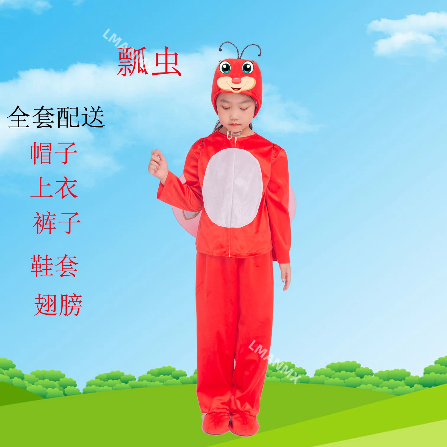 زي أداء الأطفال Swallow Frog Ladybug Aphid Seven Star Ladybug #5