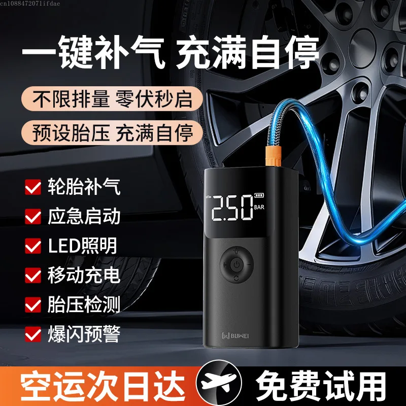 

Автомобильное многофункциональное устройство 2-в-1: пусковое устройство и вулканизатор для экстренного запуска автомобилей Buwei