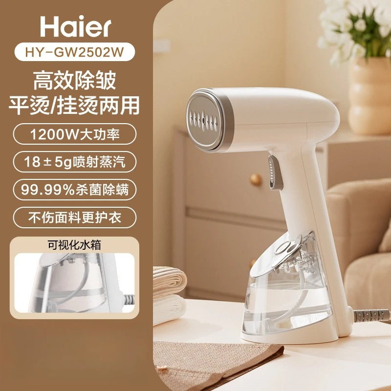 Ironing machine Household small handheld hanging iron Portable steam iron all-in-one machine