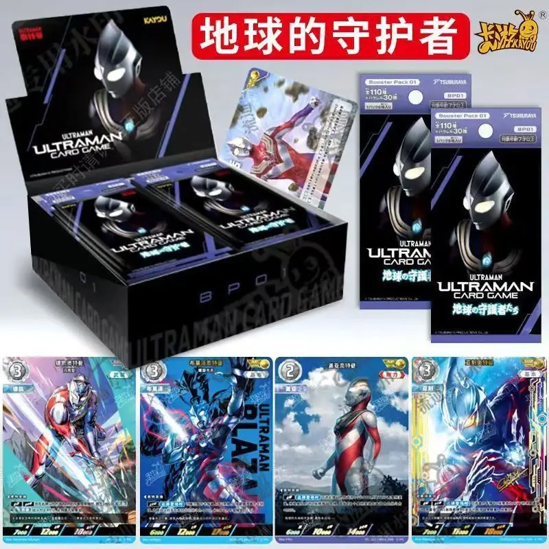 

KAYOU Genuine Ultraman Trading Cards Earth's Guardian Supplement Pack 01 Anime Character Peripheral Card Kid's Toys and Gifts