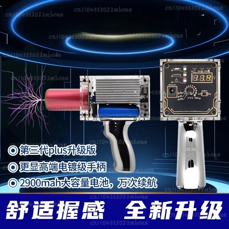 Handheld, Arc Generator, Palm Lightning, Magnetic Storm Infantry