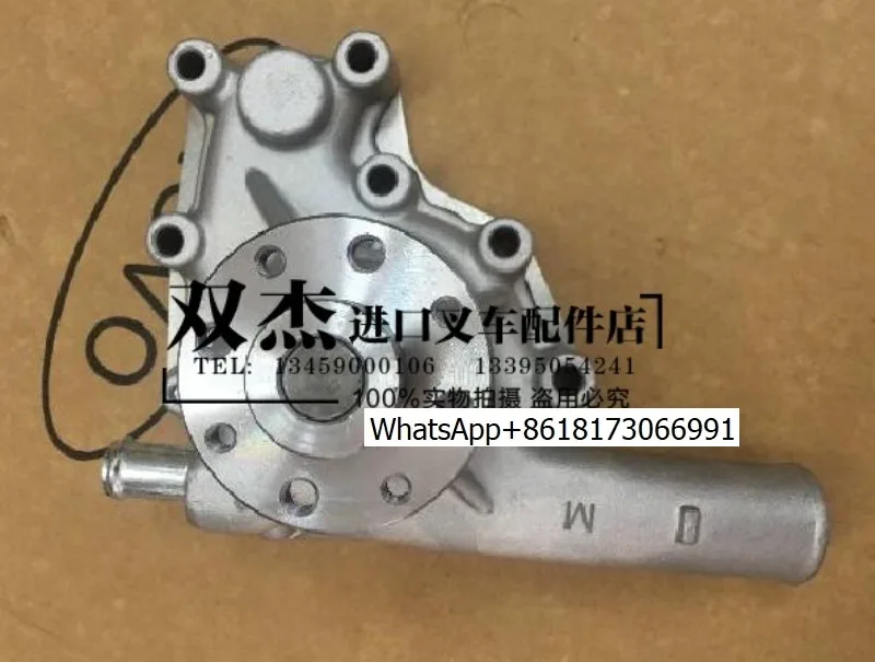 

Imported forklift parts, engine parts TCM 4JG2 engine, radiator water pump 4JG2 water pump