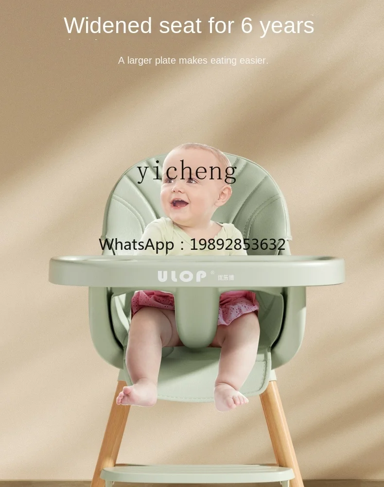 كرسي طعام للأطفال بسيط من الخشب الصلب وطاولة طعام للأطفال وكرسي منزلي مصنوع من خشب الزان وكرسي مرتفع للأطفال