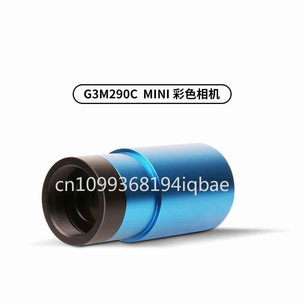 

G3M290C MINI Guide Star Astronomical Camera 1.25-inch extension cylinder can fit a box USB3.0