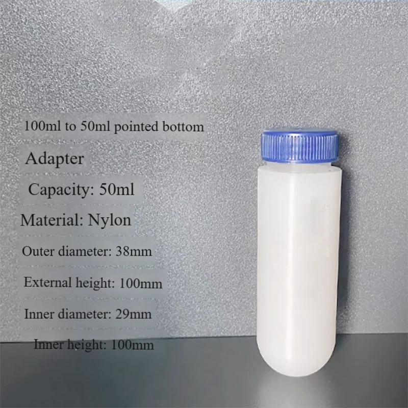 1PCS Centrifuge adapter 100ml to 50ml conical rotor conversion sleeve