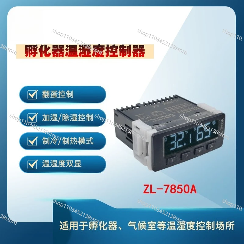 ZL-7850A Temperature and Humidity Controller Intelligent Digital Display Humidity Control