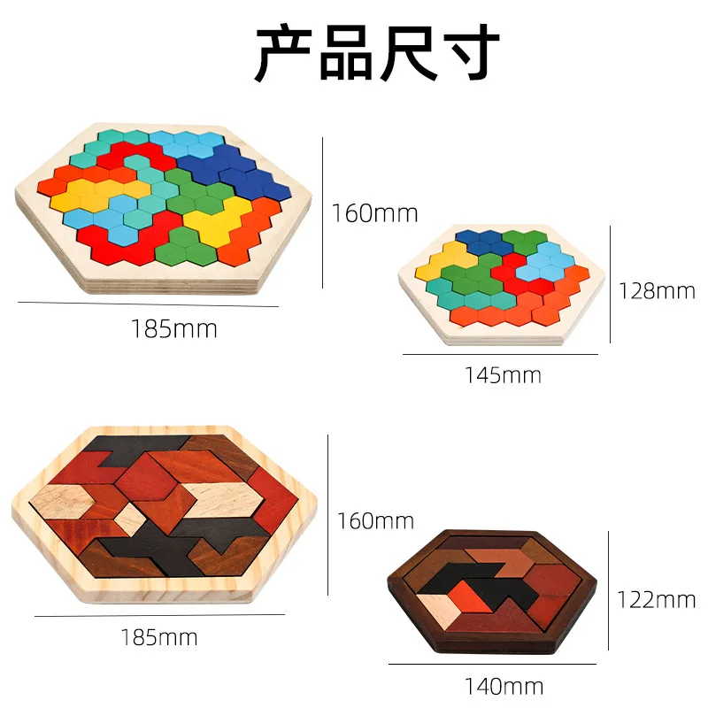 Children's Educational Toys Wooden Honeycomb Mosaic Hands-On Table Toys Changeable Wooden Jigsaw Puzzle Gift