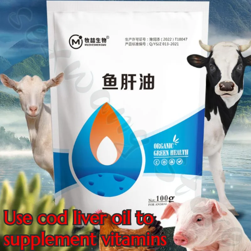 

Cod Liver Oil Poultry Calcium Supplement To Prevent Paralysis Chicken Duck Goose Pig Beef and Sheep Calcium Supplement Vitamins