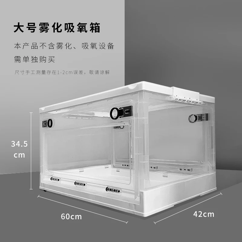 Pet atomization box oxygen inhalation box oxygen box folding breathable cat cage special oxygen inhalation atomization