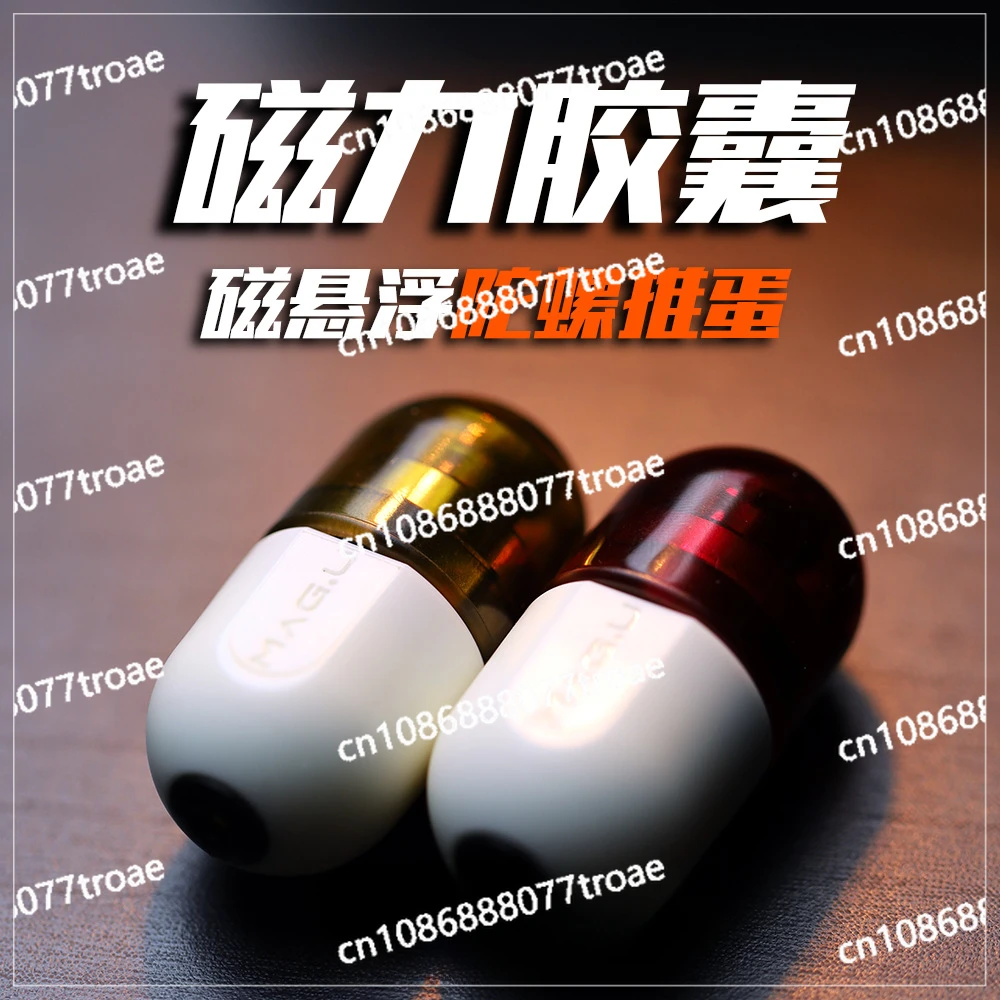 Magnetic Capsule Edc Magnetic Suspension Gyroscope Pushing Egg Some Fun Stress Relieving Toys