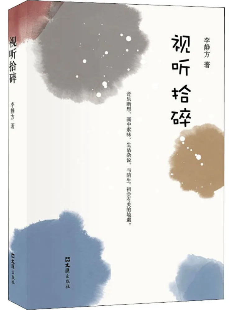 

Книга-Winshare A Fragment Audiovisual