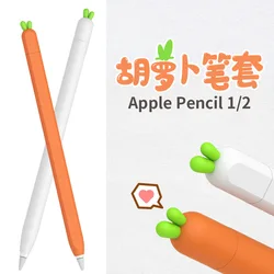Stylus Cover Silicone Pen Case For Apple Pencil 1 2 Color Matching Stylus Protective Case Non-slip Anti-fall iPad Pen 2 1 Cover