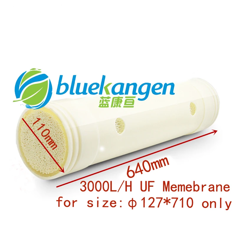 3000L/h 0.01micron Di:110*640mm hollow fiber membrane replacement/UF cartridge PVC food grade for QY-GS3000B/127