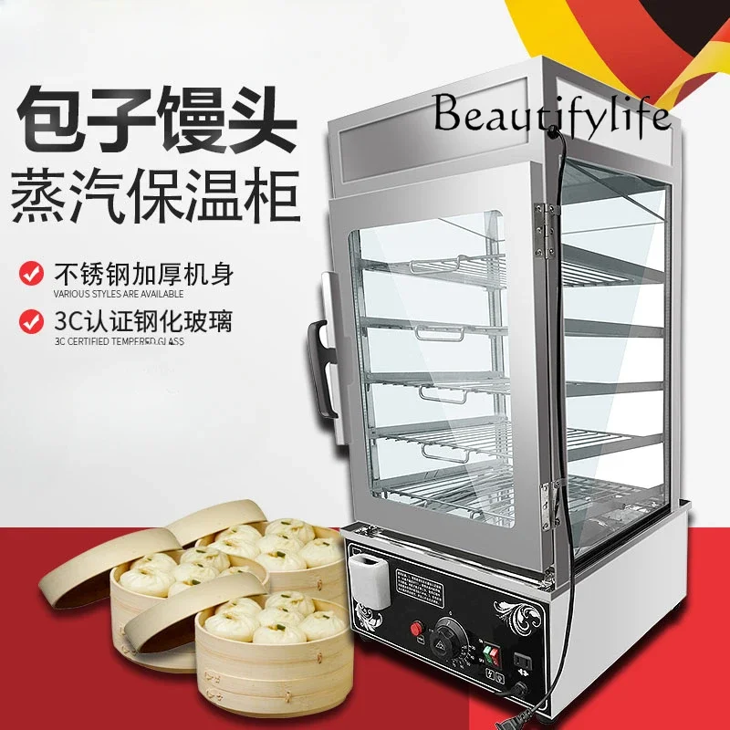 Commercial steam insulation cabinet automatic constant temperature steamed buns display cabinet