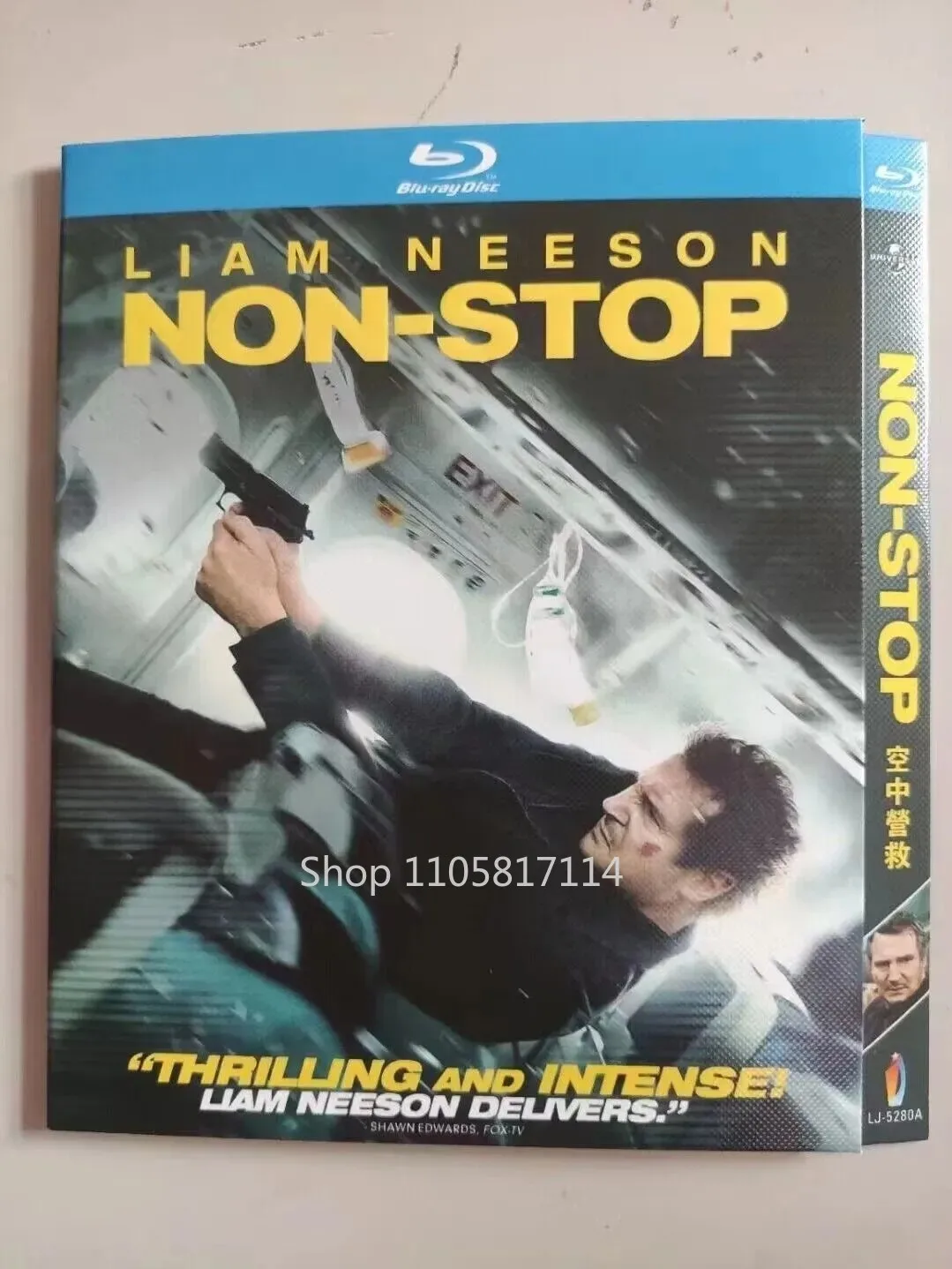 Non-Stop (2014) 1-D Blu-ray disc New Sealed Box Set YIHUI
