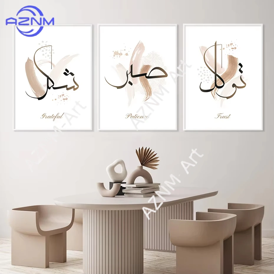 1PC/3pcs Islamic Calligraphy Tawakkul Sabr Shukr Posters Bohemia Abstract Canvas Painting Wall Art Print Picture Room Home Decor