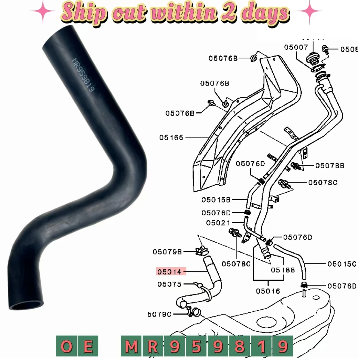 Fuel Filler Fuel Tank Refueling Hose For Mitsubishi Pajero Montero V63W V65W V68W V73W V75W V77W V78W MR959819