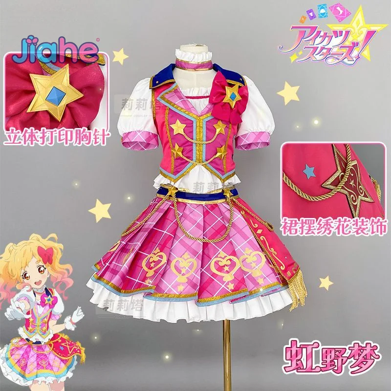أنيمي Nijino Yume Aikatsu Stars! أزياء تنكرية لطيفة جديدة وردية لوليتا فستان الحرم الجامعي دعائم حفلات الهالوين مجموعة شعر مستعار نسائية