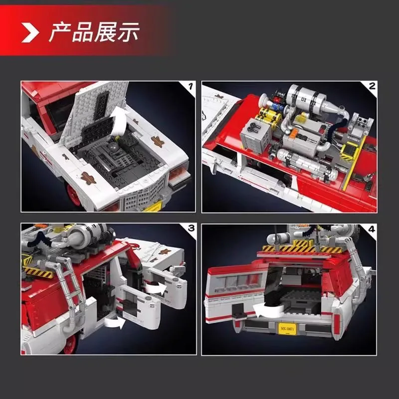 モールドキング 映画車両 ゴーストハンターバス 組み立てブロック スポーツ スーパースピード レーシングカー 組み立てブロック おもちゃ 子供 男の子向けギフト