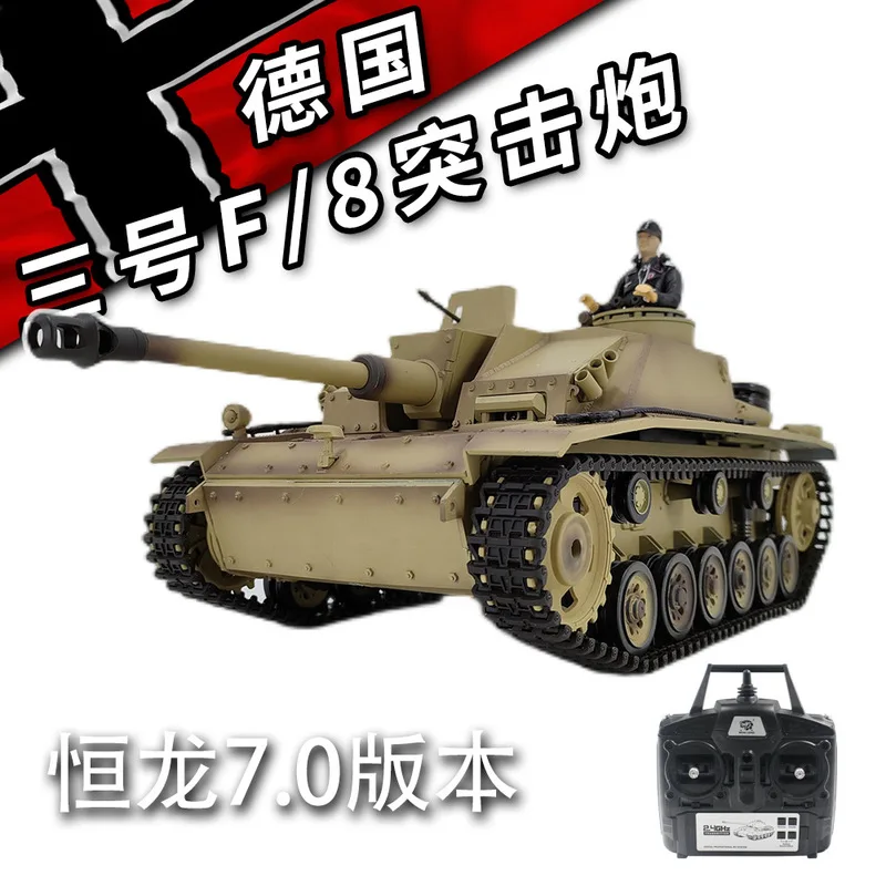 Henglong 3868 German Ⅲ F-8 Remote Control Electric Assault Gun 1:16 Scale Rc Tank Model Toy For Children Birthday Gift