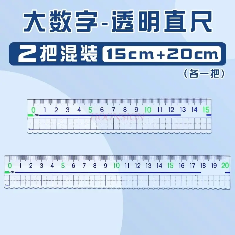 2pcs Ruler for elementary school students, transparent ruler with wavy lines, multifunctional student specific large numbers