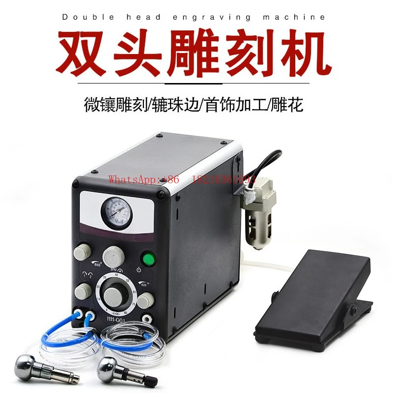 Metal Carving Edge, Jewelry Rolling Edge Dual Head Pneumatic Carving Machine, Micro Inlaid Carving Machine