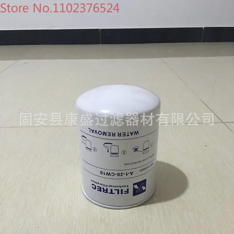 A-1-20-CW10 Transformer Hydraulic Filter Cartridge Selection Glass Fiber Folding Filter Cartridge Spin Mount Filter Cartridge